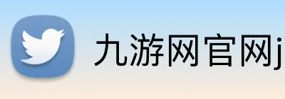 九游网官网j9 Logo